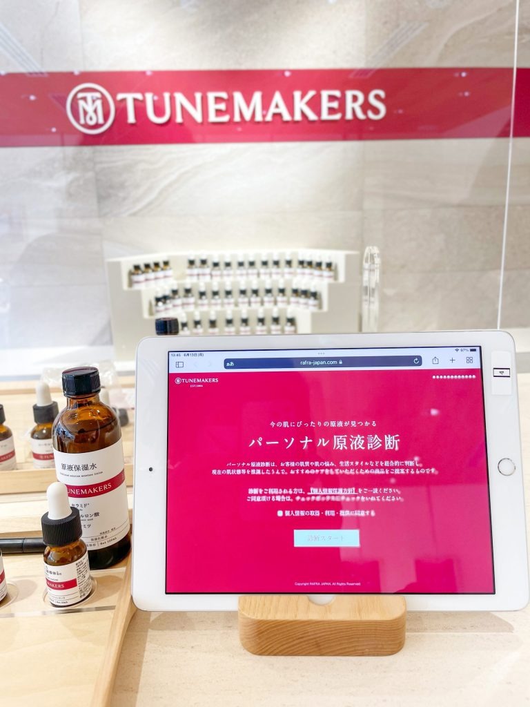 Khám phá Tunemakers – Thương hiệu skincare cá nhân hóa từ Nhật Bản Khám phá Tunemakers – Thương hiệu skincare cá nhân hóa từ Nhật Bản - Yêu Hàng Ngoại