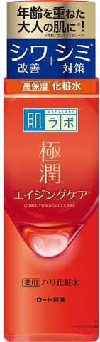 Gợi Ý 20 Lotion/Toner Nhật Bản Đáng Mua Nhất 2025 – Phù Hợp Mọi Loại Da Gợi Ý 20 Lotion/Toner Nhật Bản Đáng Mua Nhất 2025 – Phù Hợp Mọi Loại Da - Yêu Hàng Ngoại
