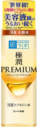 Gợi Ý 20 Lotion/Toner Nhật Bản Đáng Mua Nhất 2025 – Phù Hợp Mọi Loại Da Gợi Ý 20 Lotion/Toner Nhật Bản Đáng Mua Nhất 2025 – Phù Hợp Mọi Loại Da - Yêu Hàng Ngoại