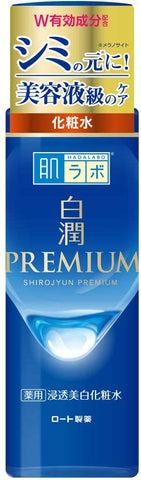 Gợi Ý 20 Lotion/Toner Nhật Bản Đáng Mua Nhất 2025 – Phù Hợp Mọi Loại Da Gợi Ý 20 Lotion/Toner Nhật Bản Đáng Mua Nhất 2025 – Phù Hợp Mọi Loại Da - Yêu Hàng Ngoại
