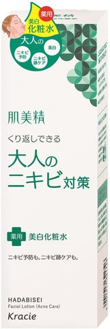 Gợi Ý 20 Lotion/Toner Nhật Bản Đáng Mua Nhất 2025 – Phù Hợp Mọi Loại Da Gợi Ý 20 Lotion/Toner Nhật Bản Đáng Mua Nhất 2025 – Phù Hợp Mọi Loại Da - Yêu Hàng Ngoại