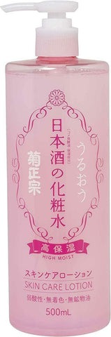 Gợi Ý 20 Lotion/Toner Nhật Bản Đáng Mua Nhất 2025 – Phù Hợp Mọi Loại Da Gợi Ý 20 Lotion/Toner Nhật Bản Đáng Mua Nhất 2025 – Phù Hợp Mọi Loại Da - Yêu Hàng Ngoại