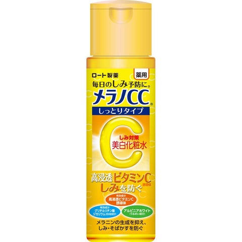 Gợi Ý 20 Lotion/Toner Nhật Bản Đáng Mua Nhất 2025 – Phù Hợp Mọi Loại Da Gợi Ý 20 Lotion/Toner Nhật Bản Đáng Mua Nhất 2025 – Phù Hợp Mọi Loại Da - Yêu Hàng Ngoại