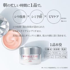 Alternative view of Kem dưỡng ngày Kose Wrinkle Care Grace One White Moist Gel Cream UV SPF50+ PA++++