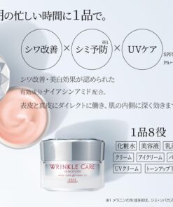 Alternative view of Kem dưỡng ngày Kose Wrinkle Care Grace One White Moist Gel Cream UV SPF50+ PA++++