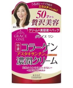 Kem dưỡng da chống lão hoá Kose Grace One Perfect Cream Nhật Bản Kem dưỡng da chống lão hoá Kose Grace One Perfect Cream Nhật Bản - Yêu Hàng Ngoại