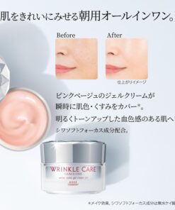 Kem dưỡng ngày Kose Wrinkle Care Grace One White Moist Gel Cream UV SPF50+ PA++++ Kem dưỡng ngày Kose Wrinkle Care Grace One White Moist Gel Cream UV SPF50+ PA++++ - Yêu Hàng Ngoại