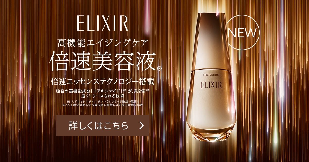 Tinh chất chống lão hóa Shiseido Elixir The Serum Nhật Bản Tinh chất chống lão hóa Shiseido Elixir The Serum Nhật Bản - Yêu Hàng Ngoại