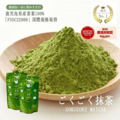 Alternative view of Bột trà xanh matcha nguyên chất Gokugoku Matcha Nhật Bản