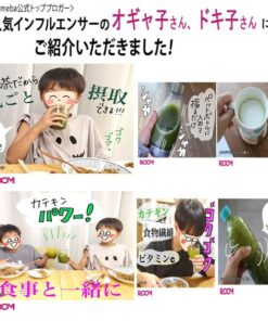 Bột trà xanh matcha nguyên chất Gokugoku Matcha Nhật Bản Bột trà xanh matcha nguyên chất Gokugoku Matcha Nhật Bản - Yêu Hàng Ngoại