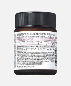 Alternative view of Kem dưỡng chống lão hóa TUNEMAKERS Undiluted Solution Lift Cream Nhật Bản
