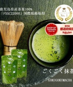 Bột trà xanh matcha nguyên chất Gokugoku Matcha Nhật Bản Bột trà xanh matcha nguyên chất Gokugoku Matcha Nhật Bản - Yêu Hàng Ngoại
