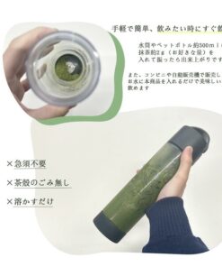 Bột trà xanh matcha nguyên chất Gokugoku Matcha Nhật Bản Bột trà xanh matcha nguyên chất Gokugoku Matcha Nhật Bản - Yêu Hàng Ngoại