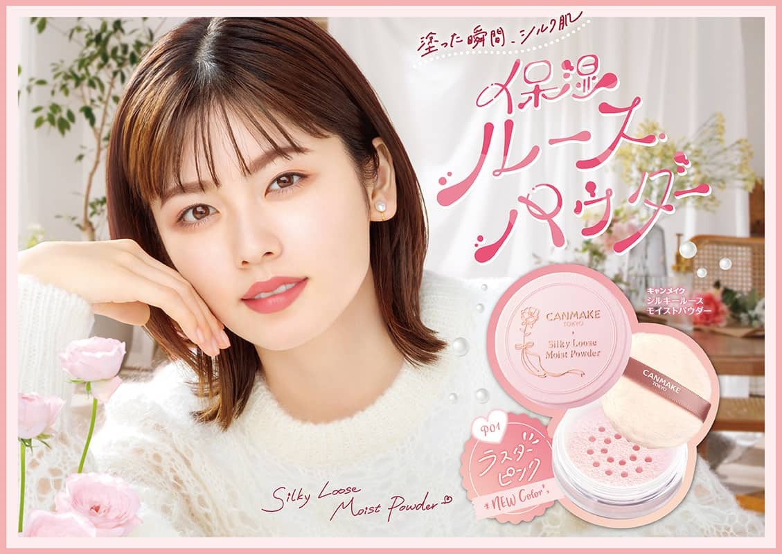 Phấn phủ dạng bột dưỡng ẩm da Canmake Silky Loose Moist Powder Nhật Bản Phấn phủ dạng bột dưỡng ẩm da Canmake Silky Loose Moist Powder Nhật Bản - Yêu Hàng Ngoại