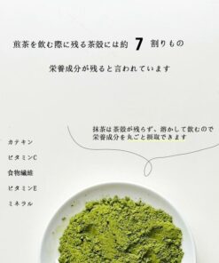 Bột trà xanh matcha nguyên chất Gokugoku Matcha Nhật Bản Bột trà xanh matcha nguyên chất Gokugoku Matcha Nhật Bản - Yêu Hàng Ngoại