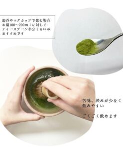 Bột trà xanh matcha nguyên chất Gokugoku Matcha Nhật Bản Bột trà xanh matcha nguyên chất Gokugoku Matcha Nhật Bản - Yêu Hàng Ngoại