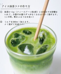 Bột trà xanh matcha nguyên chất Gokugoku Matcha Nhật Bản Bột trà xanh matcha nguyên chất Gokugoku Matcha Nhật Bản - Yêu Hàng Ngoại