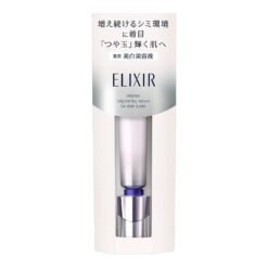 Elixir Intense Brightening Serum for Dark Spots 22g dưỡng sáng da ngừa đốm nâu