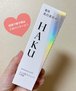 Tinh chất hỗ trợ nám trắng da HAKU Melano Focus IV Serum Nhật Bản Tinh chất hỗ trợ nám trắng da HAKU Melano Focus IV Serum Nhật Bản - Yêu Hàng Ngoại