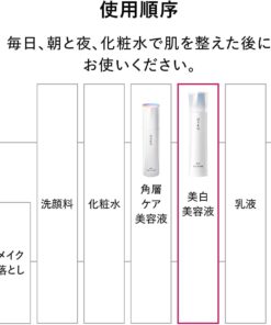 Tinh chất hỗ trợ nám trắng da HAKU Melano Focus IV Serum Nhật Bản Tinh chất hỗ trợ nám trắng da HAKU Melano Focus IV Serum Nhật Bản - Yêu Hàng Ngoại