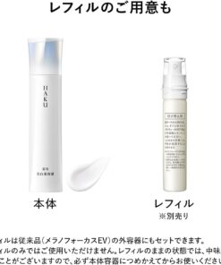 Tinh chất hỗ trợ nám trắng da HAKU Melano Focus IV Serum Nhật Bản Tinh chất hỗ trợ nám trắng da HAKU Melano Focus IV Serum Nhật Bản - Yêu Hàng Ngoại
