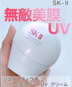Kem chống nắng SK-II Genoptics Airy UV Cream SPF 50+/PA++++ Nhật Bản Kem chống nắng SK-II Genoptics Airy UV Cream SPF 50+/PA++++ Nhật Bản - Yêu Hàng Ngoại