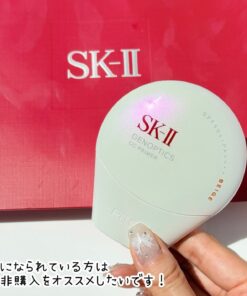 Alternative view of Kem Chống Nắng Trang Điểm SK-II GenOptics CC Primer SPF50+/PA++++ (Rosy/Beige)