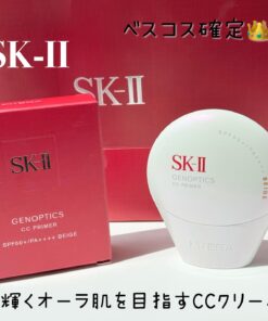 Kem Chống Nắng Trang Điểm SK-II GenOptics CC Primer SPF50+/PA++++ (Rosy/Beige) Kem Chống Nắng Trang Điểm SK-II GenOptics CC Primer SPF50+/PA++++ (Rosy/Beige) - Yêu Hàng Ngoại