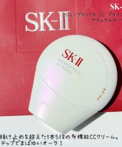 Kem Chống Nắng Trang Điểm SK-II GenOptics CC Primer SPF50+/PA++++ (Rosy/Beige) Kem Chống Nắng Trang Điểm SK-II GenOptics CC Primer SPF50+/PA++++ (Rosy/Beige) - Yêu Hàng Ngoại
