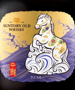 Rượu con ngựa Suntory Royal/Old Whisky Nhật Bản 2026 tết Bính Ngọ Rượu con ngựa Suntory Royal/Old Whisky Nhật Bản 2026 tết Bính Ngọ - Yêu Hàng Ngoại