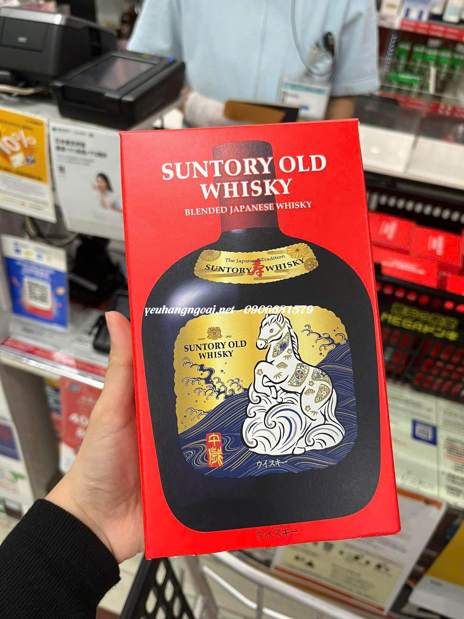 Rượu con ngựa Suntory Royal/Old Whisky Nhật Bản 2026 tết Bính Ngọ Rượu con ngựa Suntory Royal/Old Whisky Nhật Bản 2026 tết Bính Ngọ - Yêu Hàng Ngoại