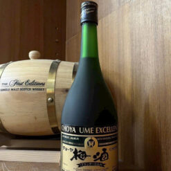 Rượu mơ Choya Ume Excellent Nhật Bản