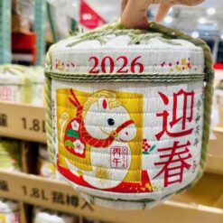 Rượu con NGỰA Sake bình cói Komodaru Hakushika Nhật Bản 2026 – Tết BÍNH NGỌ