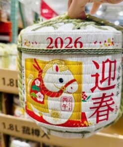 Rượu con NGỰA Sake bình cói Komodaru Hakushika Nhật Bản 2026 – Tết BÍNH NGỌ
