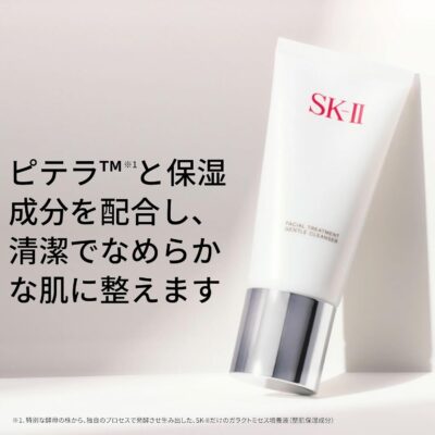 SK-II Cleanser có cần mua không hay dùng loại khác được? - Yêu Hàng Ngoại