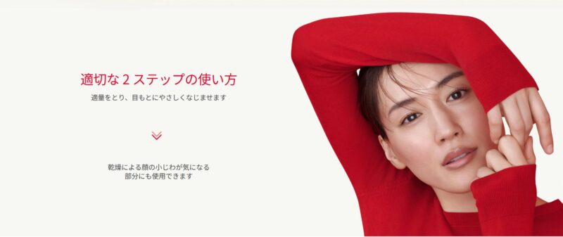SK-II Skinpower Eye Cream có cần thiết không? - Yêu Hàng Ngoại