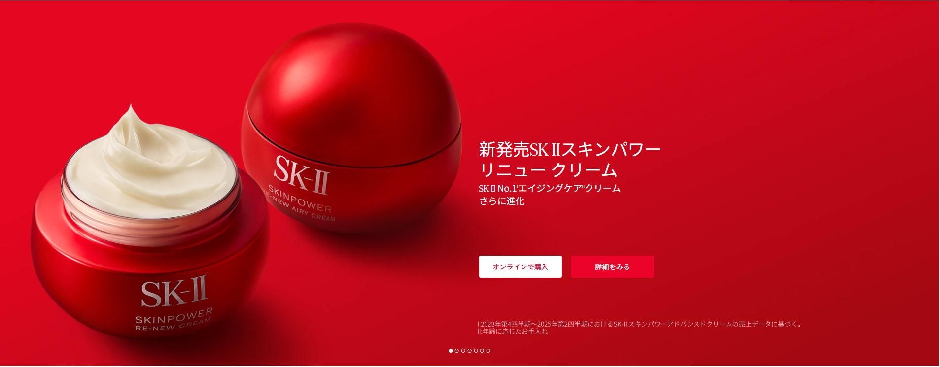 Cách phân biệt SK-II thật và giả: Những dấu hiệu người mua cần biết Cách phân biệt SK-II thật và giả: Những dấu hiệu người mua cần biết - Yêu Hàng Ngoại