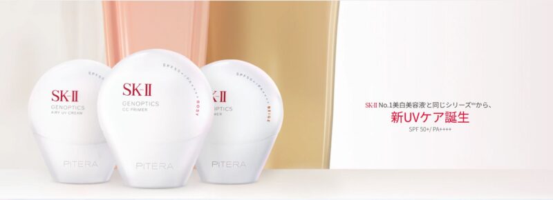 SK-II GenOptics CC Primer & Airy UV Cream: nên chọn loại nào? - Yêu Hàng Ngoại