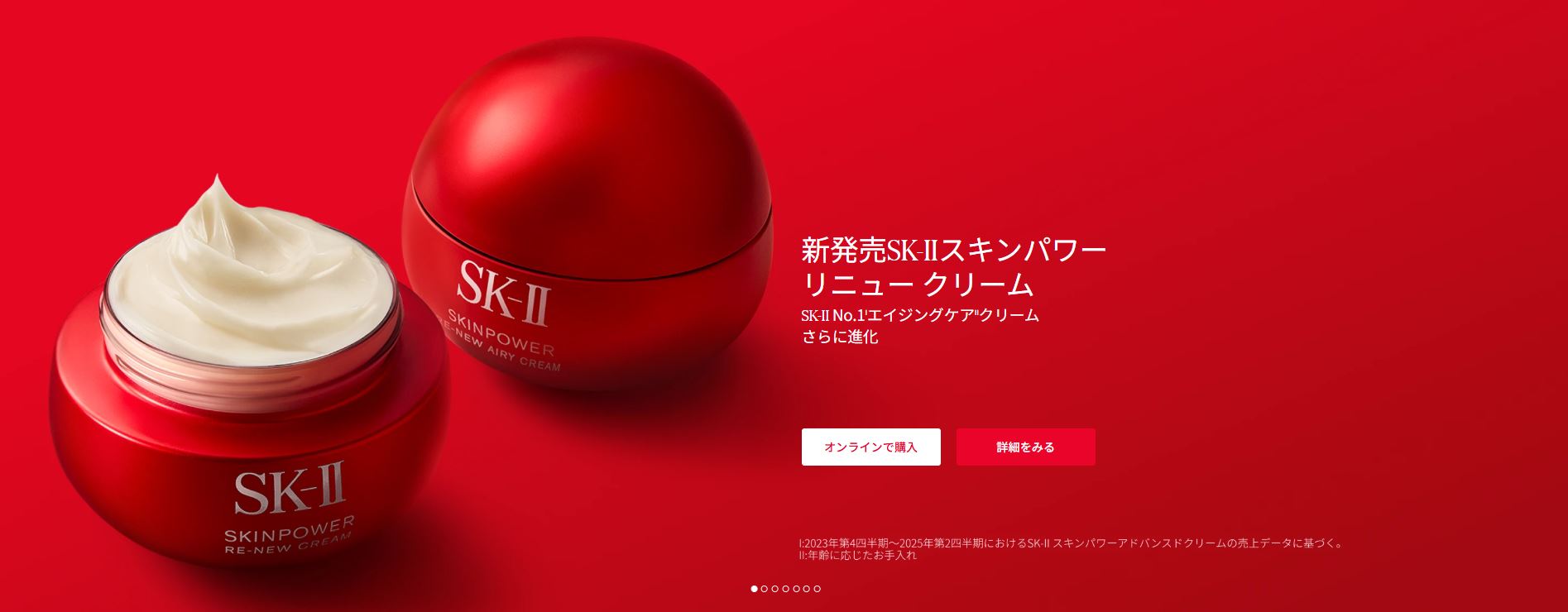 So sánh SK-II Skinpower Cream và Airy: Da nào nên chọn? So sánh SK-II Skinpower Cream và Airy: Da nào nên chọn? - Yêu Hàng Ngoại