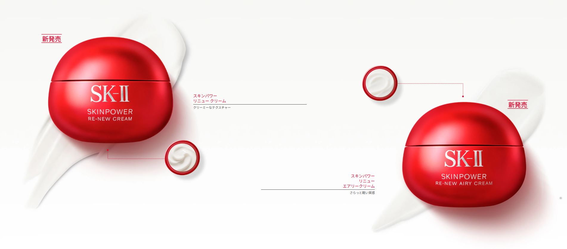 So sánh SK-II Skinpower Cream và Airy: Da nào nên chọn? So sánh SK-II Skinpower Cream và Airy: Da nào nên chọn? - Yêu Hàng Ngoại