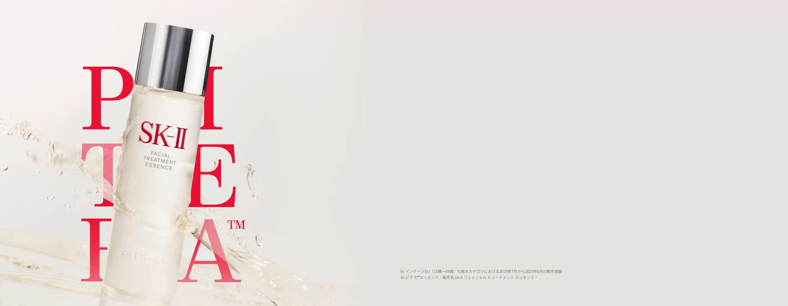 SK-II có dùng được cho da nhạy cảm không? SK-II có dùng được cho da nhạy cảm không? - Yêu Hàng Ngoại