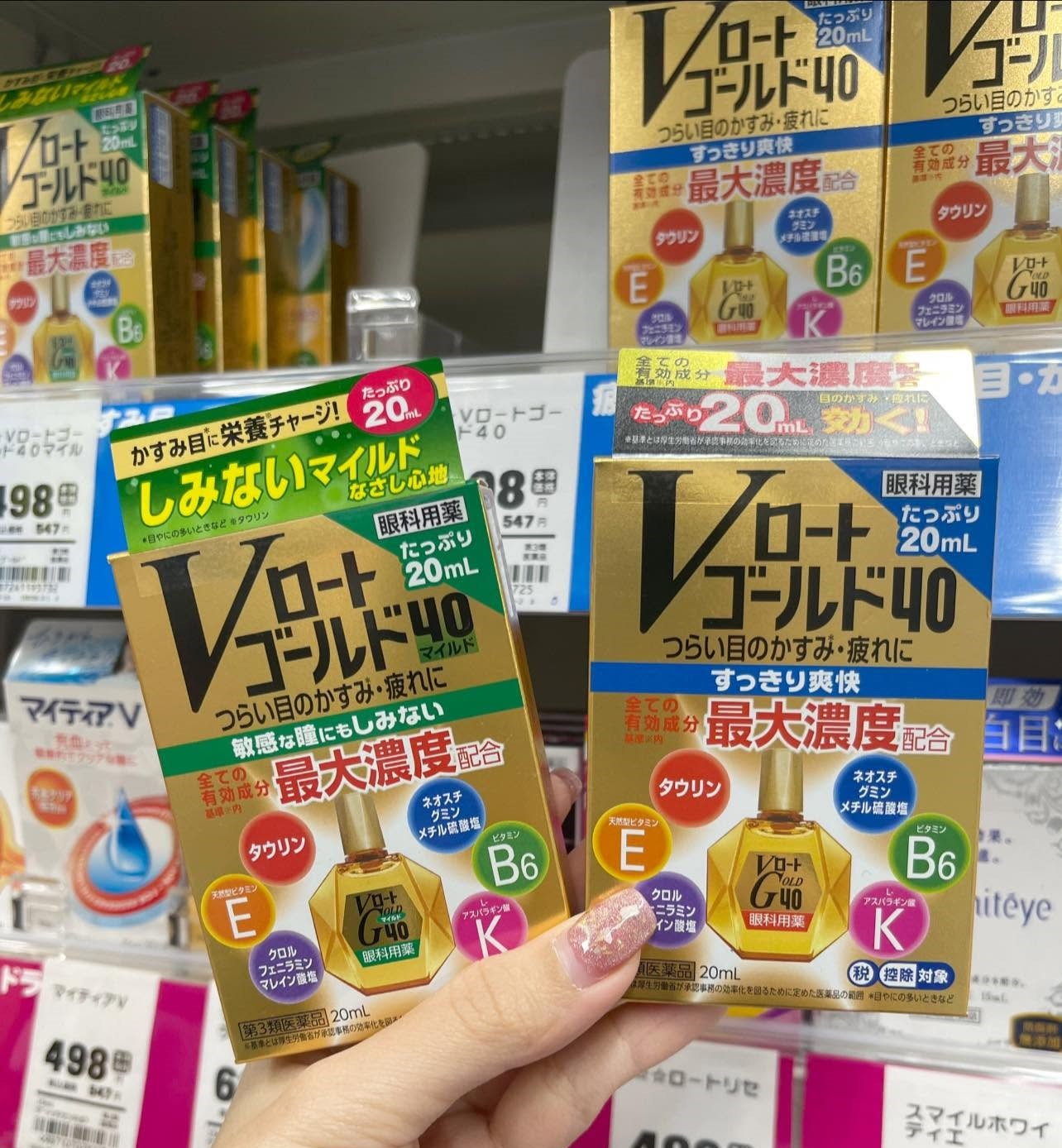 Dung Dịch Nhỏ Mắt Rohto V Gold 40 Nhật Bản (Chai 20ml) Dung Dịch Nhỏ Mắt Rohto V Gold 40 Nhật Bản (Chai 20ml) - Yêu Hàng Ngoại