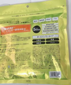 Mặt nạ giấy MDSKIN LABO VC-100 Premium Care Mask 30 miếng Nhật Bản Mặt nạ giấy MDSKIN LABO VC-100 Premium Care Mask 30 miếng Nhật Bản - Yêu Hàng Ngoại