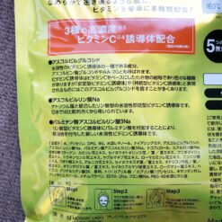 Alternative view of Mặt nạ giấy MDSKIN LABO VC-100 Premium Care Mask 30 miếng Nhật Bản