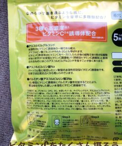Alternative view of Mặt nạ giấy MDSKIN LABO VC-100 Premium Care Mask 30 miếng Nhật Bản