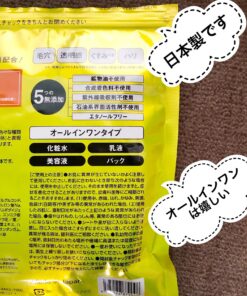 Mặt nạ giấy MDSKIN LABO VC-100 Premium Care Mask 30 miếng Nhật Bản Mặt nạ giấy MDSKIN LABO VC-100 Premium Care Mask 30 miếng Nhật Bản - Yêu Hàng Ngoại