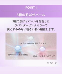 Chống nắng Anessa Tone Up Brightening UV Sunscreen Gel SPF50+ PA++++ 90g Chống nắng Anessa Tone Up Brightening UV Sunscreen Gel SPF50+ PA++++ 90g - Yêu Hàng Ngoại