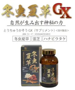 Alternative view of Viên uống Đông trùng hạ thảo hoàng gia Tochukasou GX Nhật Bản