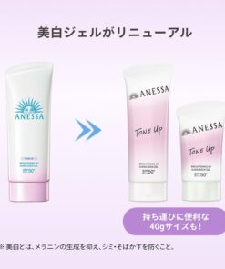 Alternative view of Chống nắng Anessa Tone Up Brightening UV Sunscreen Gel SPF50+ PA++++ 90g
