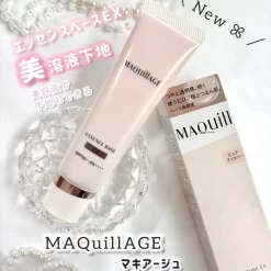Kem Lót Dưỡng Da Shiseido Maquillage Essence Base EX SPF50+ Nhật Bản